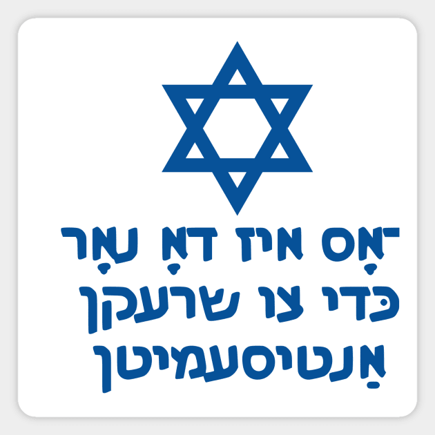 This Is Only Here To Scare Antisemites (Yiddish w/ Mogen Doved) Magnet by dikleyt